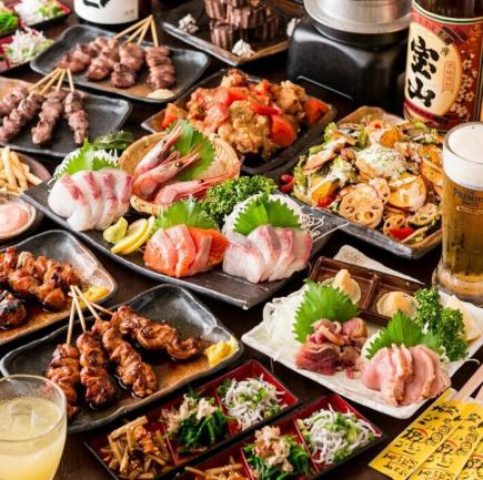 『厳選コース』鮮魚5種盛りや炭火焼き鳥盛り合わせ含11品 3時間飲み放題付 6980円⇒5980円