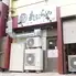 やきにく酒場 あぶらや