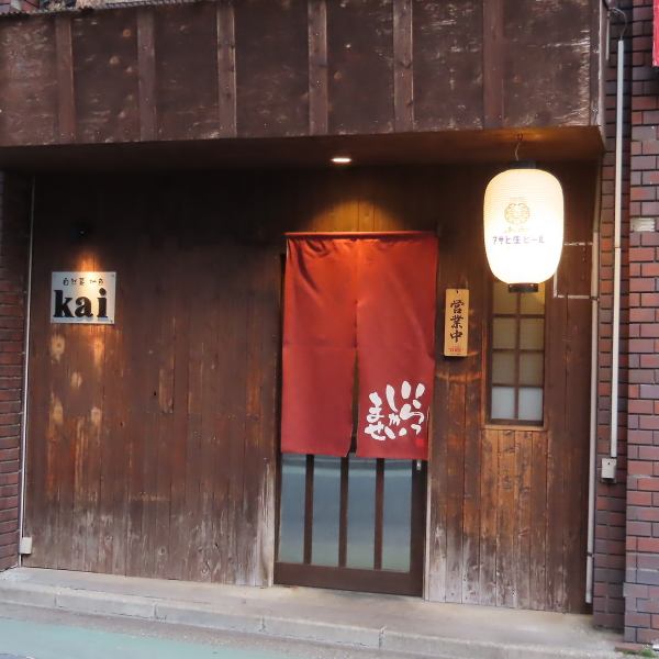 お一人様からご家族まで◎どんなシーンにも寄り添います。ご友人とのお食事やご家族での団らんにも最適です。アットホームな接客と、清潔感のある居心地の良い空間が自慢。お仕事帰りの一杯から、週末の賑やかな飲み会まで、「美味しい魚と自然薯が食べたくなったらここ!」と言っていただけるような温かいお店です♪