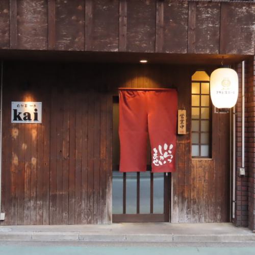 お酒と共にお楽しみ下さい