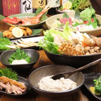 【宴会コース】自然薯コース 7500円(税込)