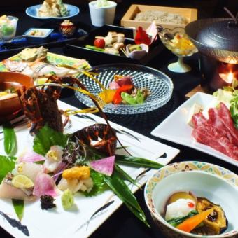 <<Celebration meal plan>> Food only from 4,400 yen per person