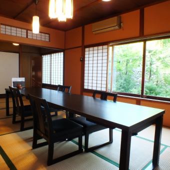 Zashiki Table Banquet Hall (Medium)