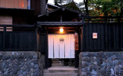 Restaurant Tochu.Please enjoy a relaxing time in a space filled with history and atmosphere.