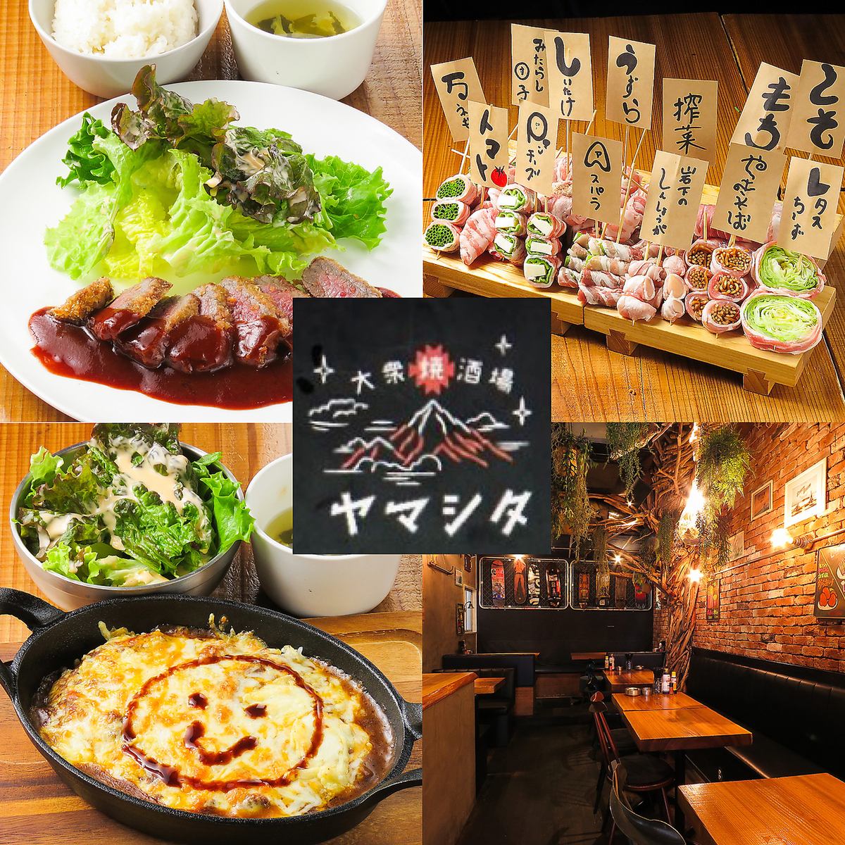 大人がオシャレにお酒と串焼きを楽しむシックな大衆居酒屋!!野菜巻き串がオススメ♪