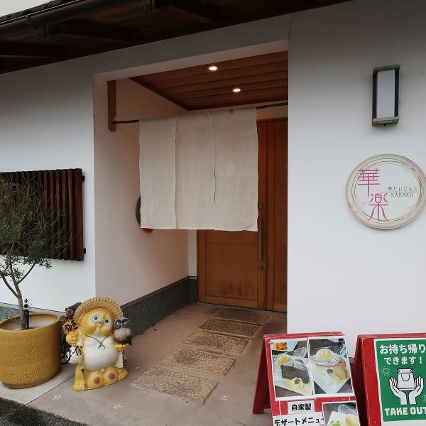 【サービス♪】ランチタイムではセットメニューをご注文いただきますとスープ、バケット食べ放題となっております◎また、ソフトドリンクも飲み放題となっておりますのでお腹も心も満たされること間違いなしです♪