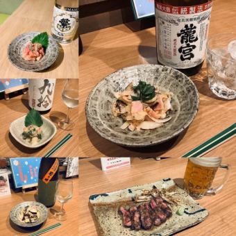 おまかせ　◆今ここにスペシャルコース◆全5品◆5700円　要事前予約
