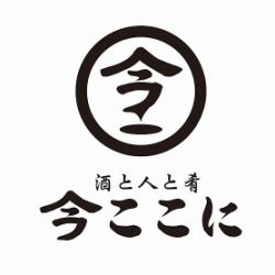 おまかせ　お気楽コース