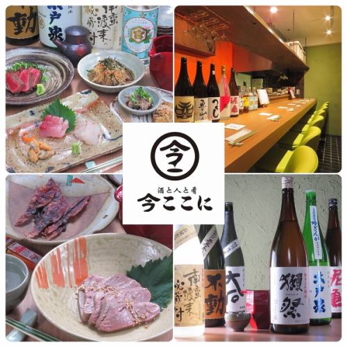 馬刺し