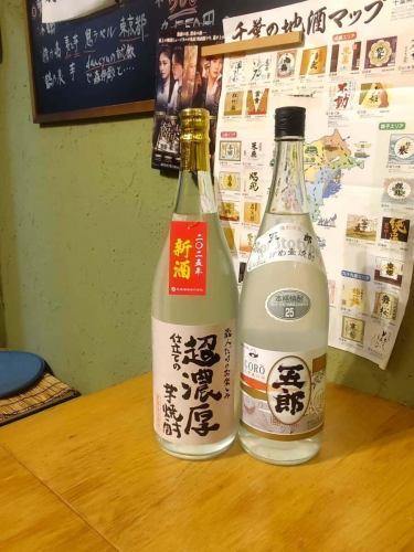 JAPAN SPIRITS FESTIVAL2025に参加してきました。

今ここににある焼酎の蔵の方からいろいろと教えてもらえて、たいへん貴重な体験になりました。

芋の新焼酎は続々入荷中です。

#日本酒居酒屋 #一人呑み #新橋BAR #新橋今ここに #新橋居酒屋 #新橋日本酒 #新橋焼酎 #飲み屋 #japanspiritsfestival