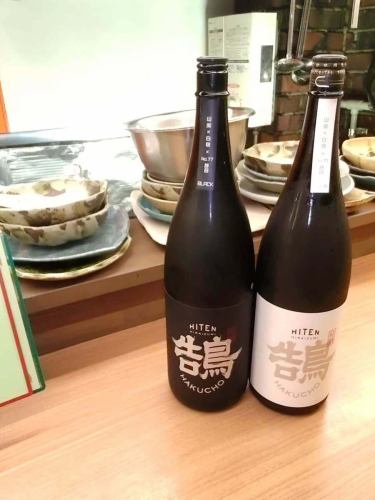 華金、カウンター席に5名でのご利用、誠にありがとうございます。
また、来月お待ちしております。

本日、明後日、明明後日はお席ご案内できます。

#日本酒居酒屋 #一人呑み #新橋BAR #新橋今ここに #新橋居酒屋 #新橋日本酒 #新橋焼酎 #飲み屋