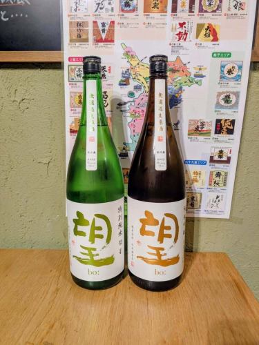 8回目ぐらいのご来店誠にありがとうございます。
今後ともご愛顧のほど宜しくお願いいたします。

来週は月、火、水、金、土曜は18:00からまだお席ご案内できます。

#日本酒居酒屋 #一人飲み #日本酒バー #新橋居酒屋 #新橋日本酒