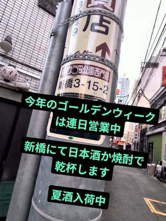 true