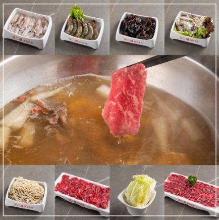 【プレミアム】《潮汕牛肉火鍋・牛肉＆海鮮など豪華全35品》2H食べ放題プラン 8000円→6000円