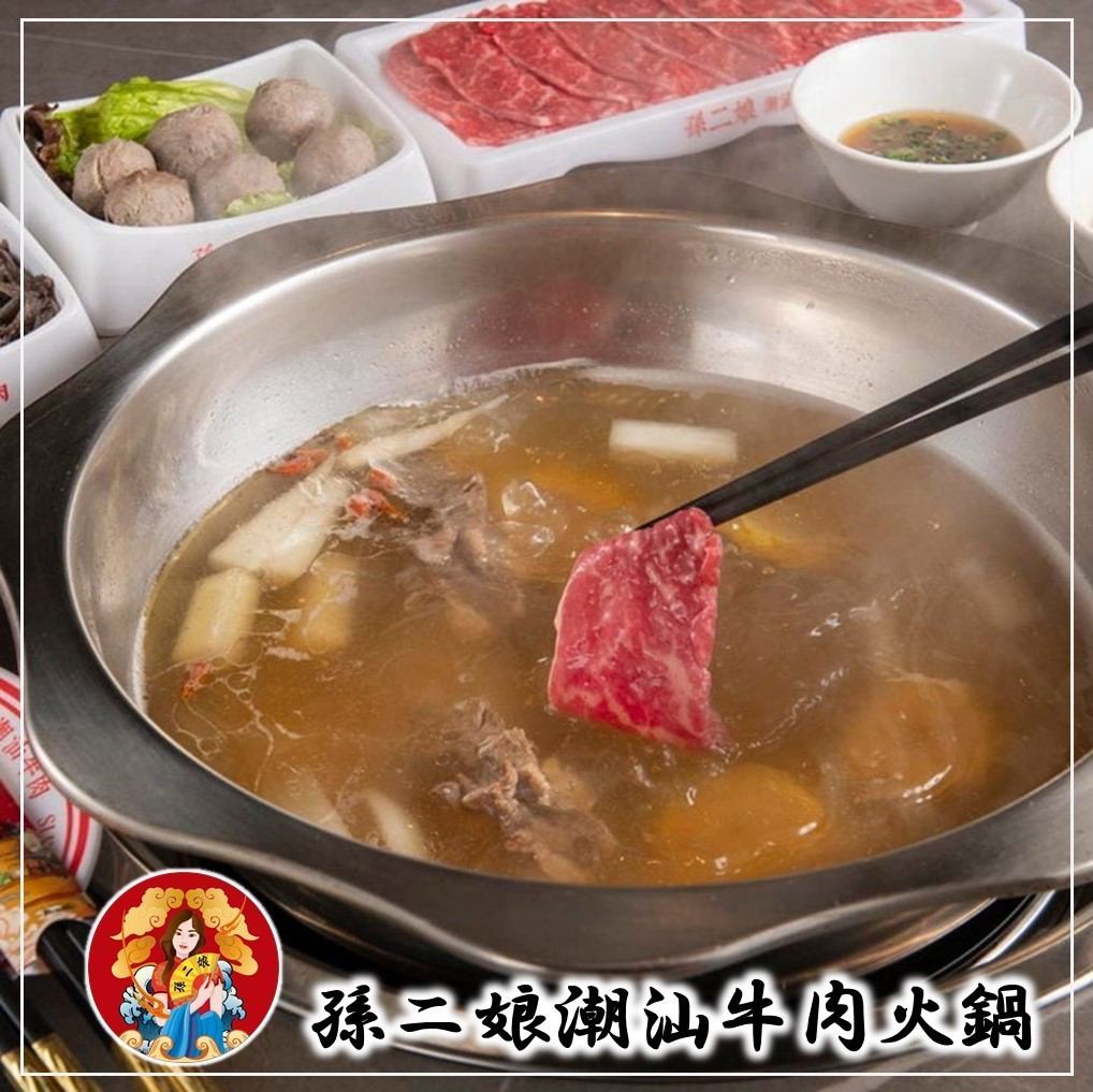 Seriously popular Chinese food in the media! ``Shioshan Beef Nabe'' with beef bone soup shabu-shabu is superb