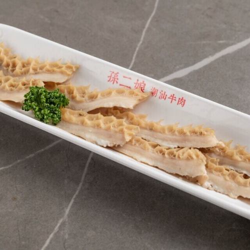 벌집