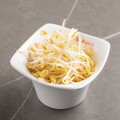콩나물
