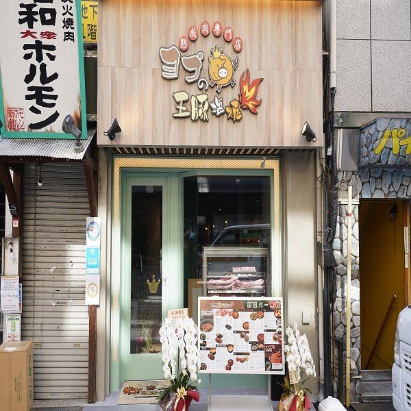 当店は各沿線からのアクセスが充実しております！近鉄日本橋駅、心斎橋駅、長堀橋駅、大阪難波駅など様々なスポットから来店しやすい場所にございます！日本橋駅からも約300メートル♪お近くに来られた際は是非お越しくださいませ！