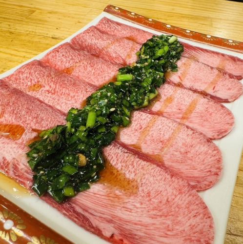 ニラ塩タン