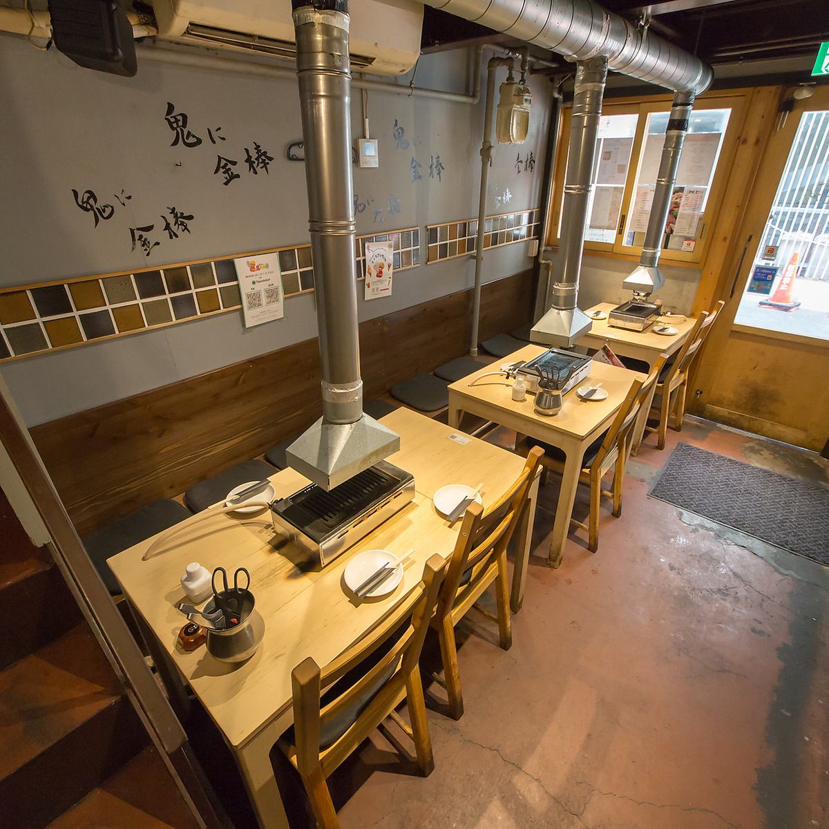 The entire floor can be rented out for groups of 8 or more!