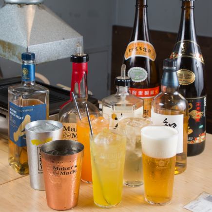 <平日(月～木)限定 破格の飲み放題>約30種が呑み放題！２時間単品飲み放題2000円→880円★