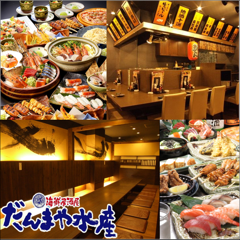 駅前♪オーダーバイキング税込3960円！生ビール 飲み放題！刺身＆寿司 食べ放題！