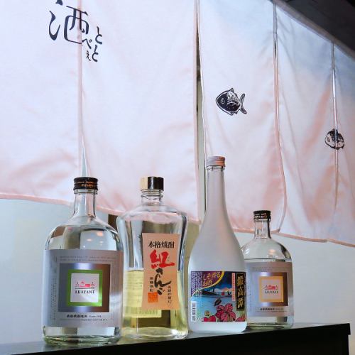 【酒も充実】