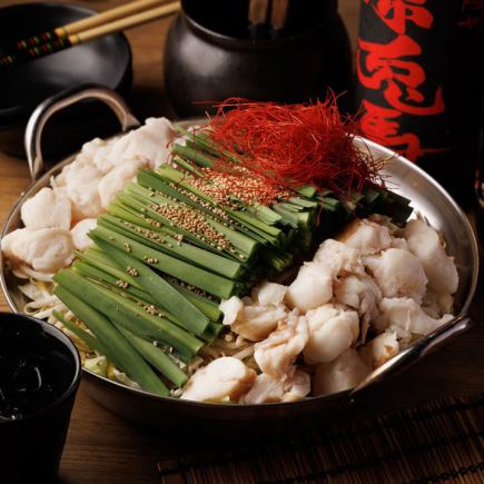 Most popular! Hakata specialty beef motsunabe course: 2.5 hours all-you-can-drink, 8 dishes, 6,000 yen ⇒ 5,000 yen