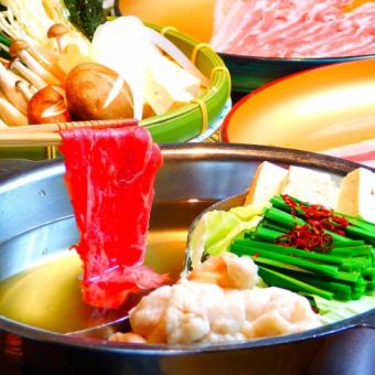 ［季節限定］　もつ鍋しゃぶ食べ放題