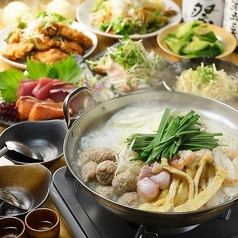 一歩 新宿駅前店 公式