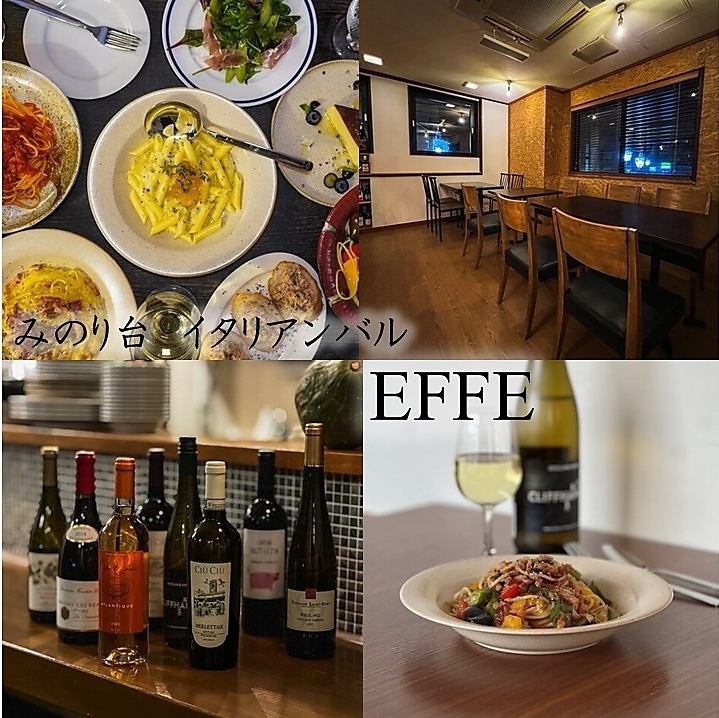 木の温もりに包まれながら、季節料理とワインが響き合う大人の隠れ家イタリアンバル。