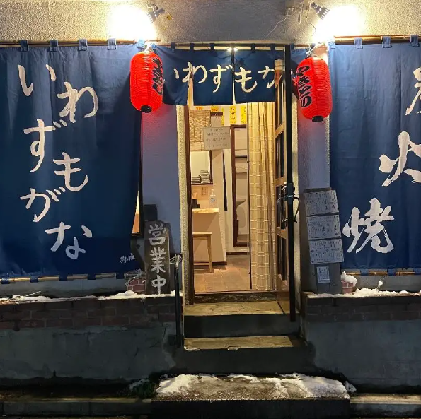 ≪アクセス≫JR根岸線「山手駅」から徒歩約15分。本郷町エリアに位置し、横浜中心部からもアクセス良好。近隣にはバス停もあり、公共交通機関での来店も便利です。周辺にはコインパーキングもあり、車での来店も安心です。