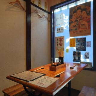 5名×１テーブル