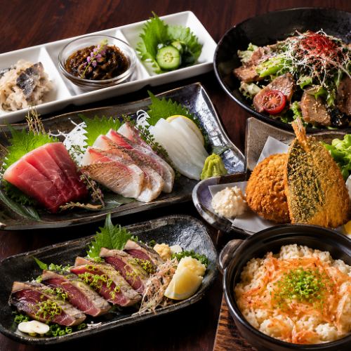 ◆全コース３H飲み放題付