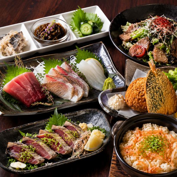 【３H飲放】本鮪に金目鯛の刺盛り×季節の逸品を桜海老の炊込で〆る『海桜』全6品5920円⇒5000円