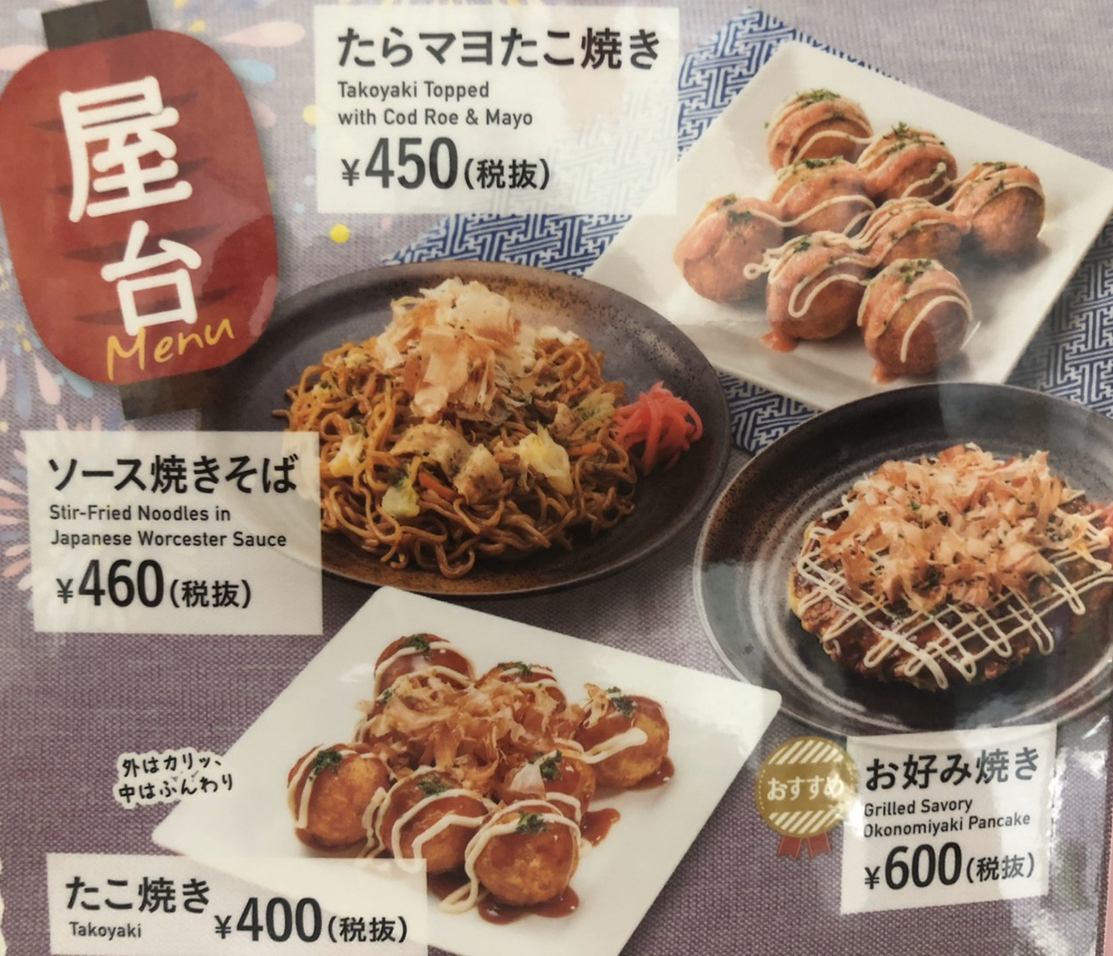 经典菜肴一应俱全!午餐时间还可以来点卡拉OK!