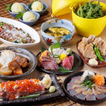 《2.5時間飲み放題付》海鮮尽くし【９品】大漁コース 特価5,480⇒『4,480円(税別)!!』喫煙可♪