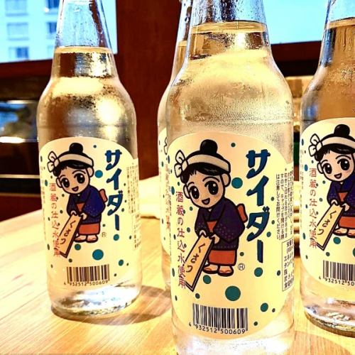 There is a beloved character “Yumomi-chan Cider”♪