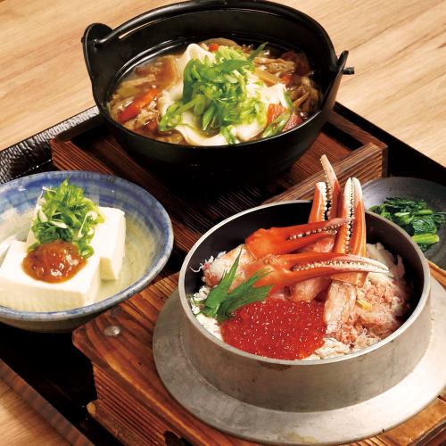 仅限午餐:豪华红雪蟹釜饭和乌冬面套餐
