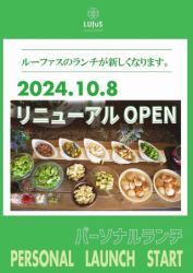個人午餐