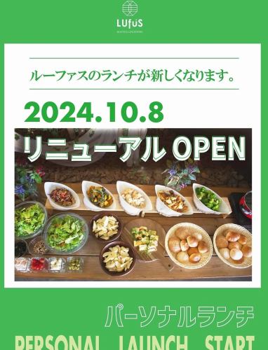Your body will be pleased with our carefully selected ingredients♪ A nutritious personalized lunch