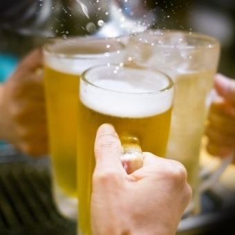 【2時間単品飲み放題】ビールも飲み放題！好きな料理と一緒に～　1500円