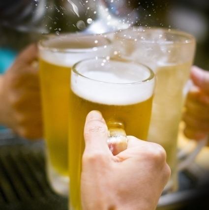 【2時間単品飲み放題】ビールも飲み放題！好きな料理と一緒に～　1500円