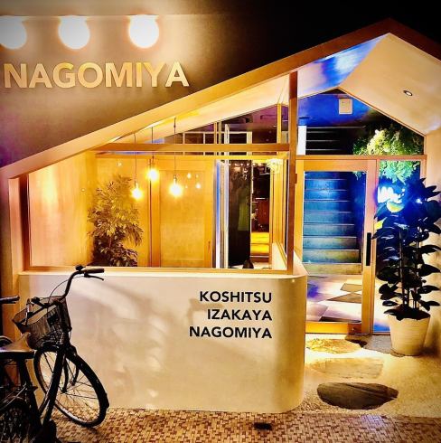 We have a variety of courses for every occasion, such as "Cheese All-You-Can-Eat" and "Meat All-You-Can-Eat"♪