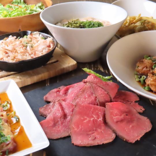 【炭火焼き和牛ローストビーフや山芋のふわとろ焼きなど】 2H飲み放題付8品5000円