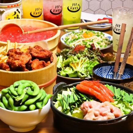 【贅沢に!!】明太もつ鍋食べ放題コース◆全6品が楽しめる食べ放題プラン！