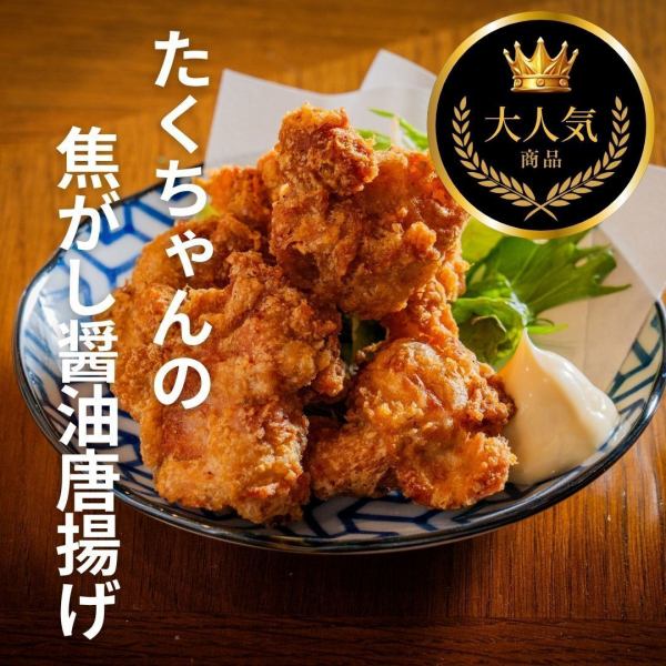 We have started an all-you-can-eat motsunabe course!