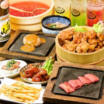 ≪3時間飲み放題付≫牛タン・ハンバーグ付き肉盛りコース