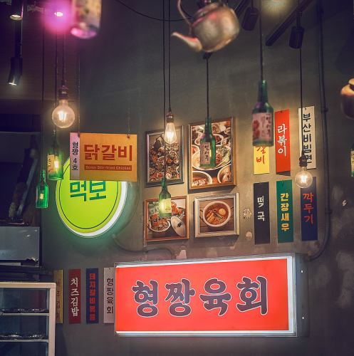 The inside of the store resembles a Korean food stall♪