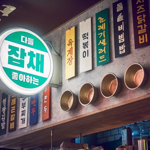 The inside of the store resembles a Korean food stall♪